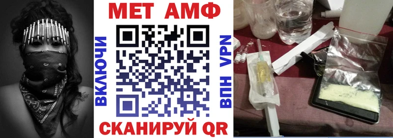 цена   Бежецк  АМФ Розовый 