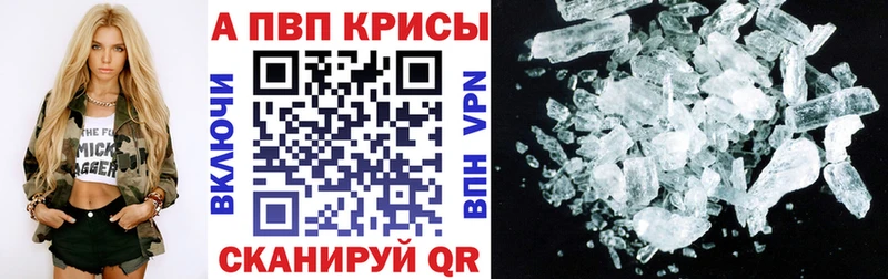 купить наркоту  blacksprut вход  A PVP крисы CK  Бежецк 