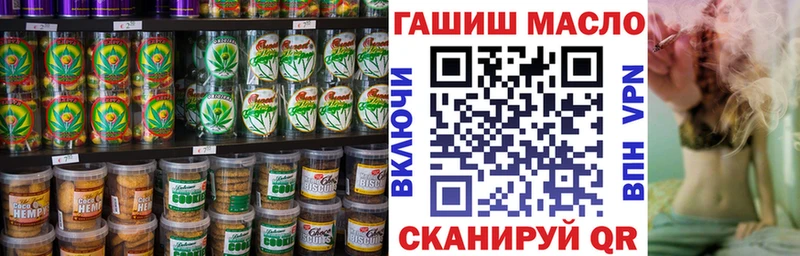 сколько стоит  Бежецк  Cannafood конопля 