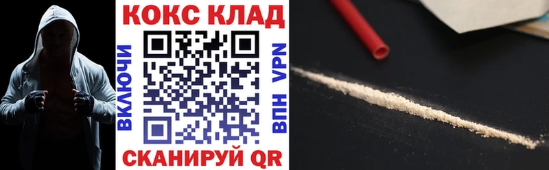 сайты даркнета клад купить цена ссылка на мегу сайт Бежецк Кокаин Эквадор