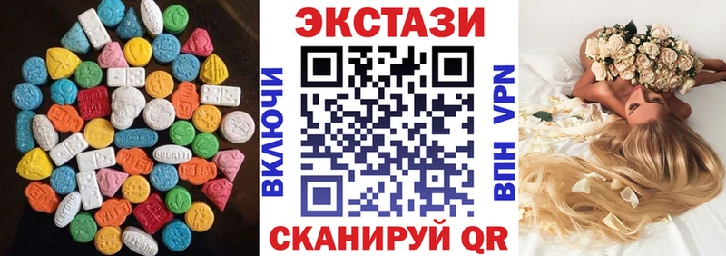 OMG   Бежецк  ЭКСТАЗИ 250 мг 