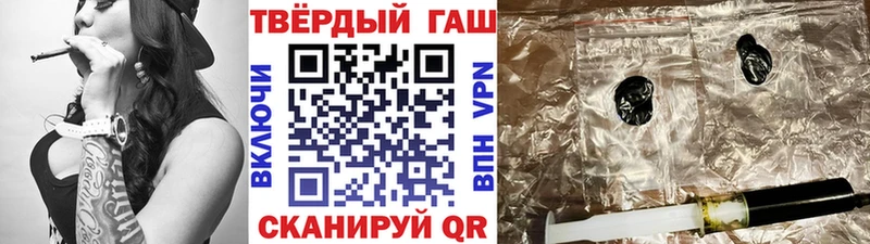 дарк нет официальный сайт OMG онион Бежецк Гашиш Cannabis