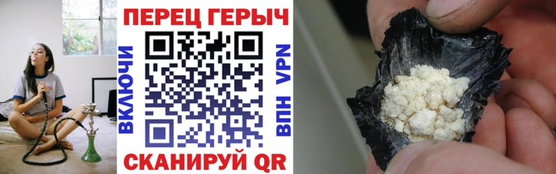 omg ссылки  Бежецк  darknet клад  ГЕРОИН хмурый 