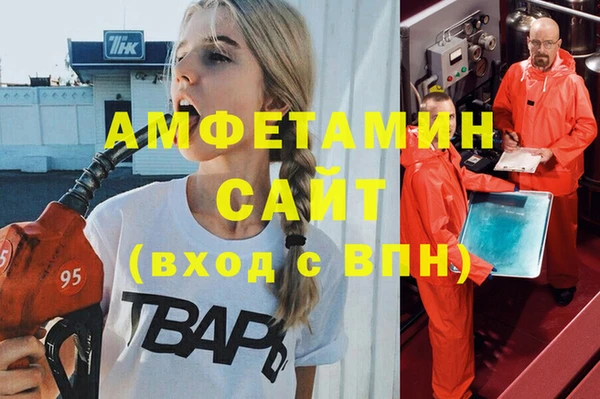 мяу мяу мука Балахна