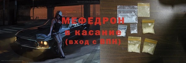 прущая мука Балабаново