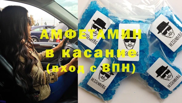 мяу мяу мука Балахна