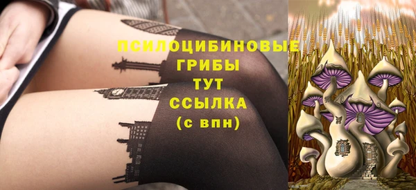 мяу мяу мука Балахна