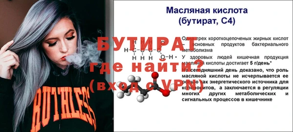 мяу мяу мука Балахна
