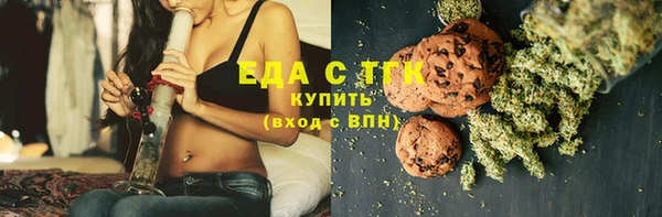 молекула духа Магадан