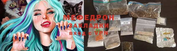 мяу мяу мука Балахна