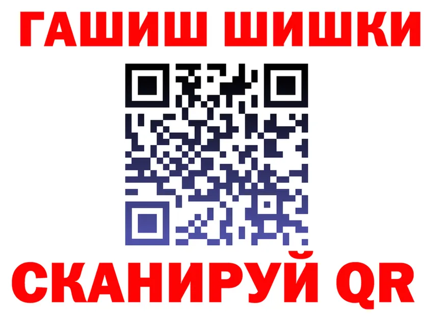 ГАШ Изолятор зеркало дарк нет hydra Бежецк