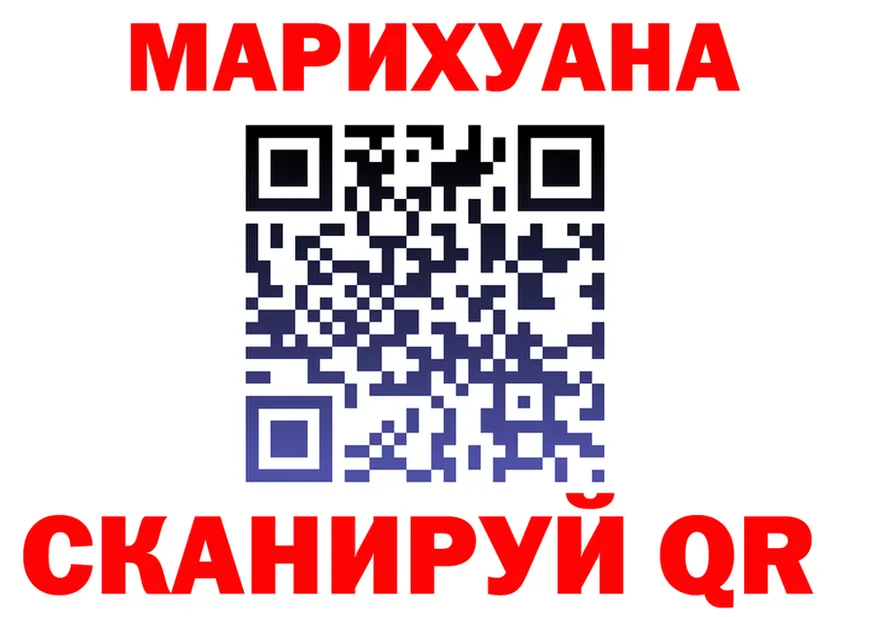 ТГК концентрат tor площадка OMG Бежецк