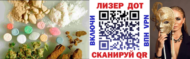 LSD-25 экстази ecstasy  omg ссылка  Бежецк 