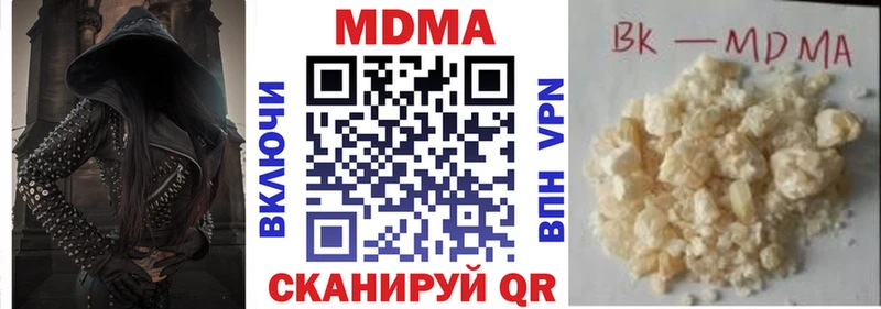 MDMA молли купить цена Бежецк
