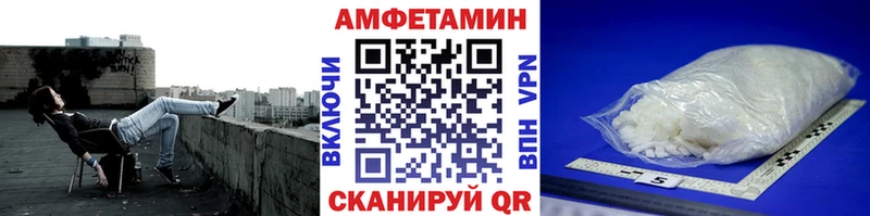 МЕТАМФЕТАМИН Декстрометамфетамин 99.9%  продажа наркотиков  Бежецк 