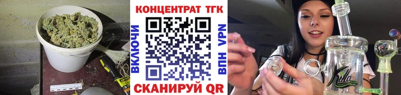 цены наркотик  Бежецк  Дистиллят ТГК Wax 